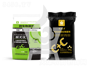 土壤修復調理型肥料-施稷豐-鼎鑫肥業