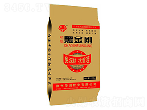 超級黑金剛-華昌肥業