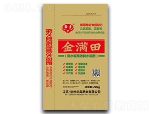 保水型高效能水溶肥-金滿田-華昌肥業