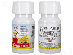 30%���r����ϩ��ˮ��-�����r