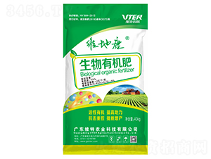 生物有機(jī)肥-維地康-維特農(nóng)科
