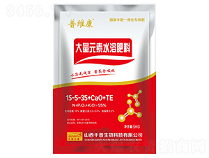 大量元素水溶肥料15-5-35+CaO+TE-普維康-千普生物