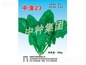 �в�23-���˷N��-�зN���F