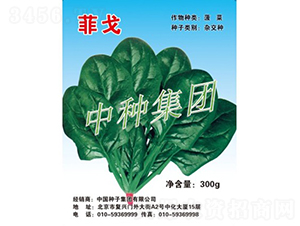 �Ƹ�-���˷N��-�зN���F