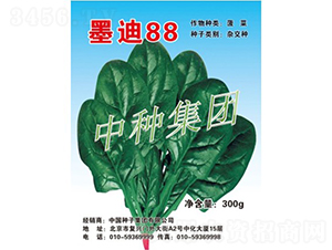 ī��88-���˷N��-�зN���F