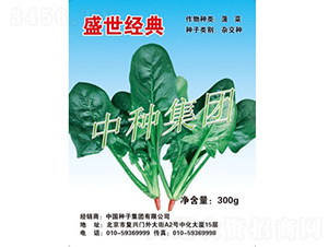 ʢ����(j��ng)��-���˷N��-�зN���F