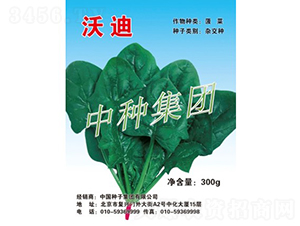 �ֵ�-���˷N��-�зN���F