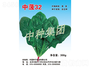 �в�32-���˷N��-�зN���F