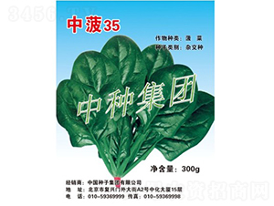 �в�35-���˷N��-�зN���F