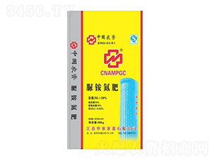 脲銨氮肥-中農農資