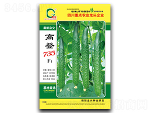 �ߵ�735-�S�ϷN��-ȫ�d�N�I