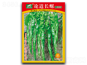 論道長螺-辣椒種子-全興種業