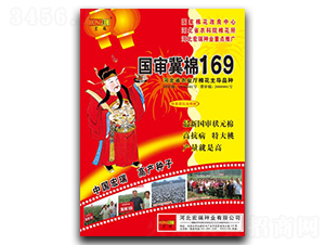 ��������169-�޻��N��-����N�I