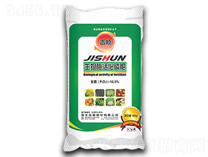 16%生物酶活化磷肥（50kg）-吉順