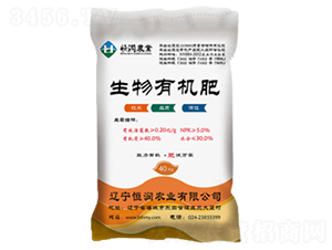 生物有機肥（粉劑）-恒潤琳-恒潤農業