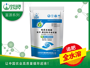 哈茨木霉菌-中農富源