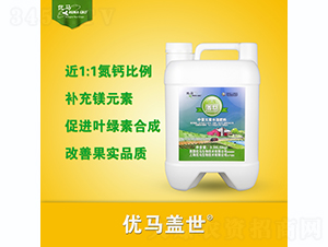 蓋世中量元素水溶肥料-優(yōu)馬生物