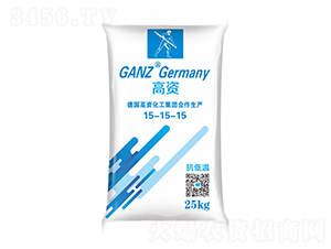 平衡型海藻酸功能復(fù)合肥15-15-15-高資化工