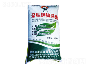 聚肽鉀鋅尿素-匯力-匯力農資