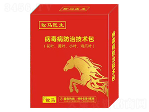 病毒病防治技術包-佐馬醫生-瀚獅