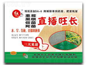 ֱ�����L-�R���r��