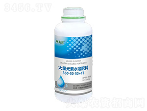 ����Ԫ��ˮ�ܷ���350-50-50+TE-ʩ̩��