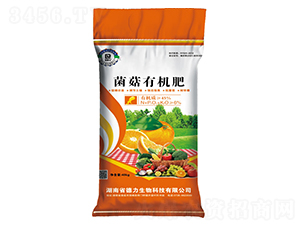 菌菇有機肥-德力生物