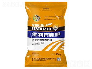 新型礦物生態(tài)有機肥料-沃坤農(nóng)業(yè)