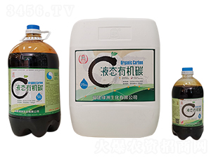 Һ�B�ЙC̼-�G������