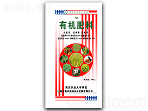 有機(jī)肥料-南農(nóng)高科