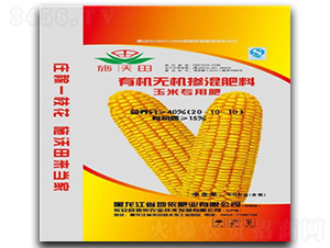 玉米專用有機無機摻混肥料20-10-10-施沃田-地依農業