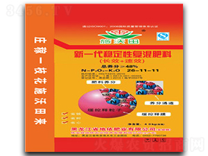 新一代穩定性復混肥料26-11-11-施沃田-地依農業