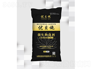 礦源腐植酸微生物菌劑-優貝施