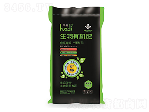 生物有機肥料-華帝-騏驥生態