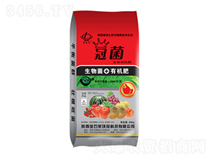 冠菌生物有機肥-寶石萊