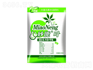 �����~����Ԫ��ˮ�ܷ�30-5-15+TE-��������