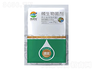 菜青蟲專用蘇云金芽孢桿菌-滴官-沃爾優