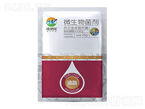 白粉虱專用蘇云金芽孢桿菌-滴融-沃爾優