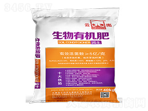 潤土生物有機肥-大通磷化工