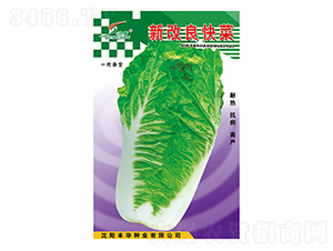 �¸������-�ײ˷N��-�S�A�N�I