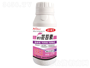 代替進口蕓苔素-北美農大