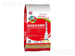 復合微生物肥料14-5-22-益華生物