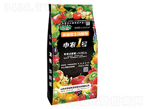 碳基微生物菌劑-中農1號-菌鼎-中農益生源