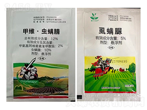 12%甲維·蟲螨腈懸浮劑+5%虱螨脲-鑫農國泰