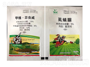 16%甲維·茚蟲威懸浮劑+5%虱螨脲-鑫農國泰