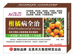 ���ٲ�ȫ��-�����r��