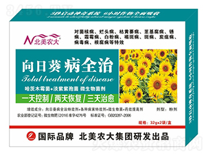 ���տ���ȫ�Σ����b��-�����r��