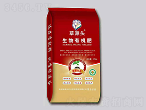 生物有機(jī)肥-草源頭-綠源谷