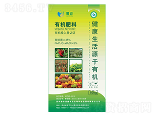 有機肥料-勤農運鑫