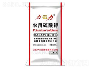 農(nóng)用硫酸鉀-力棵力-中農(nóng)美康